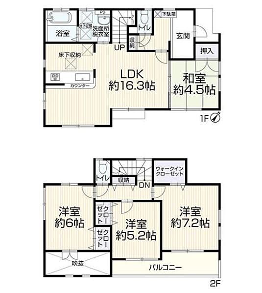 間取り：314002866493
