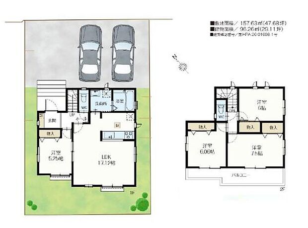 お気軽に藤沢店0120-158-380までお問合せ下さいませ