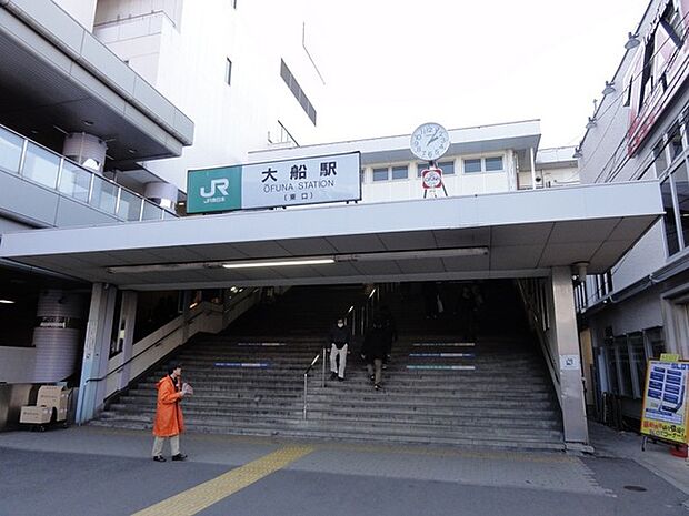 JR大船駅 東口まで4369m