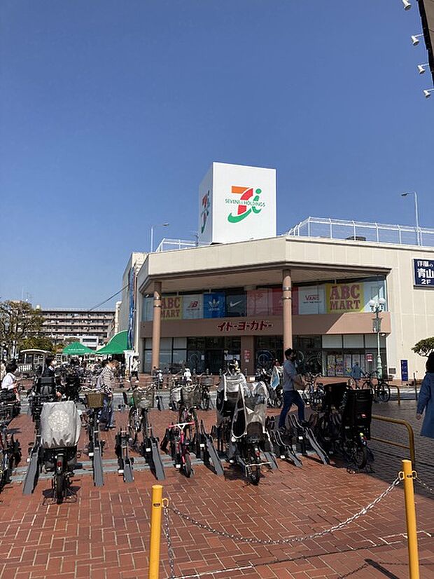 イトーヨーカドー大船店まで3573m、k