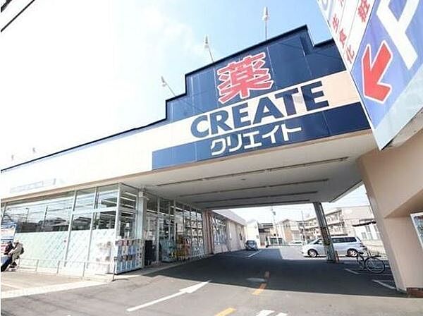 クリエイトエス・ディー大和上和田店まで1435m