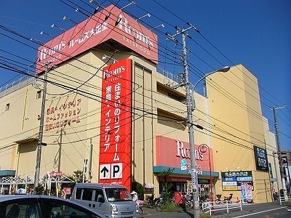 食品館あおば辻堂店まで839m