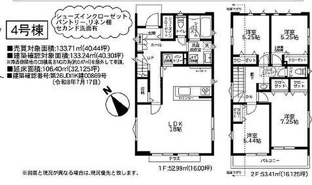 お気軽に藤沢店0120-158-380までお問合せ下さいませ