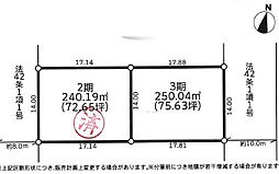 藤沢市円行3期 売地