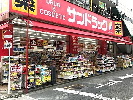 サンドラッグ 藤沢駅南口まで535m