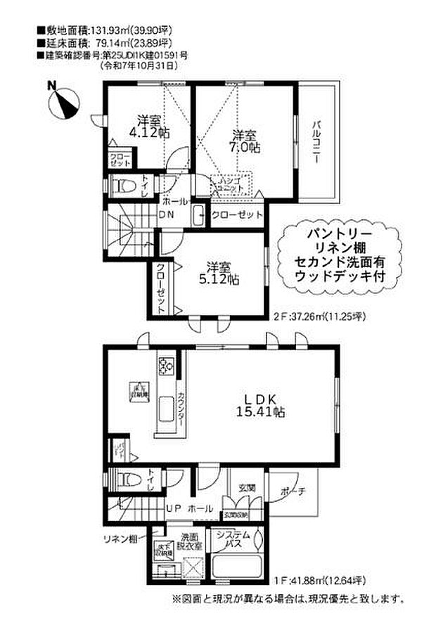 お気軽に藤沢店0120-158-380までお問合せ下さいませ
