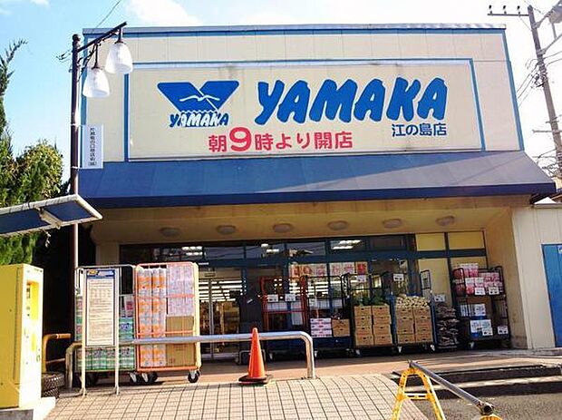 やまか江の島店まで673m