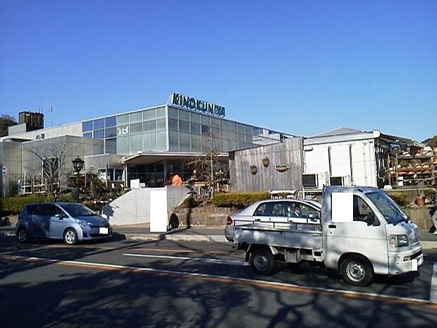 紀ノ国屋鎌倉店まで1368m