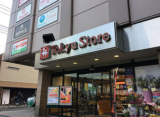 東急ストア 鎌倉店まで996m