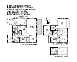 鎌倉市腰越1丁目 新築戸建
