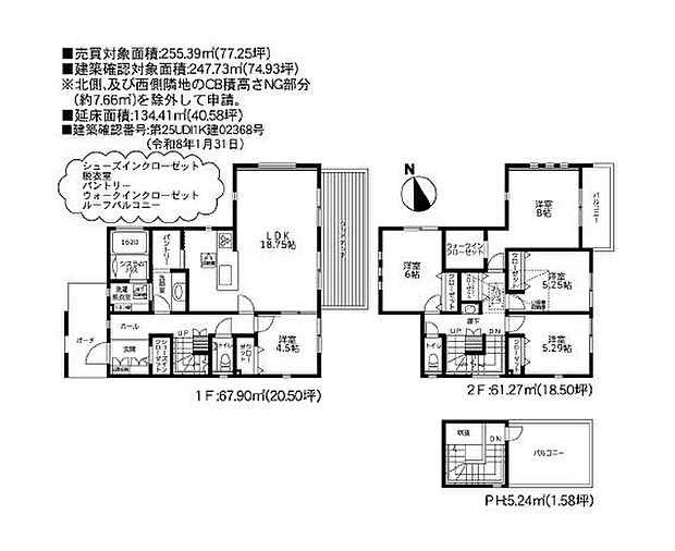お気軽に藤沢店0120-158-380までお問合せ下さいませ