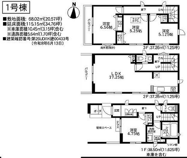お気軽に藤沢店0120-158-380までお問合せ下さいませ