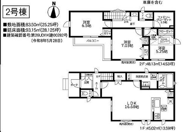 お気軽に藤沢店0120-158-380までお問合せ下さいませ