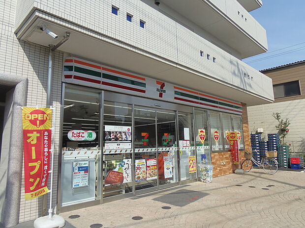 セブンイレブン鵠沼海岸店まで219m