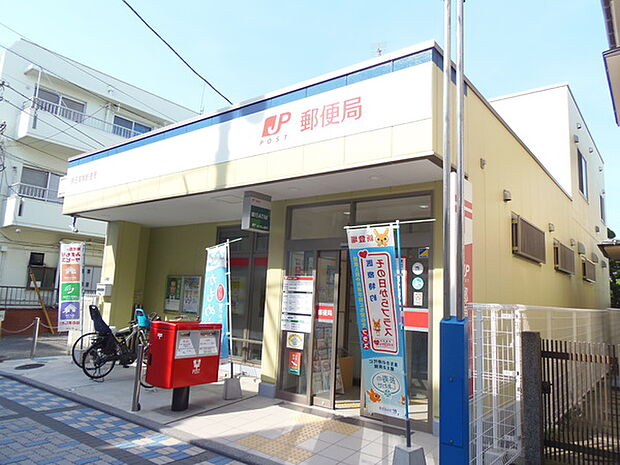 鵠沼海岸郵便局まで274m
