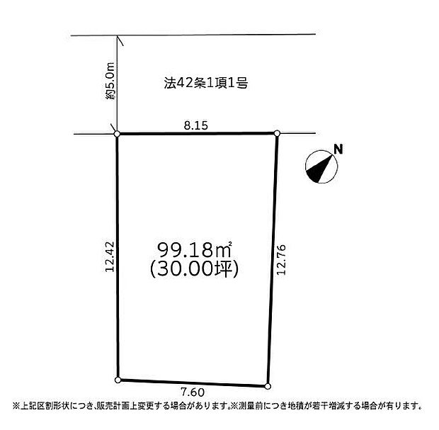 お気軽に藤沢店0120-158-380までお問合せ下さいませ