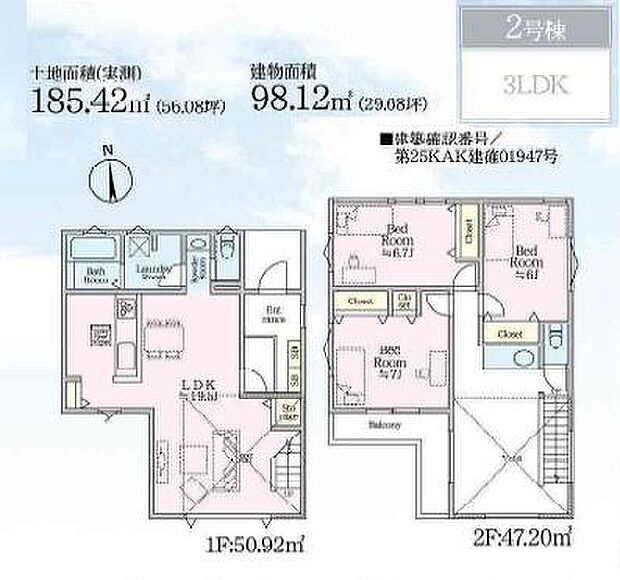 お気軽に藤沢店0120-158-380までお問合せ下さいませ