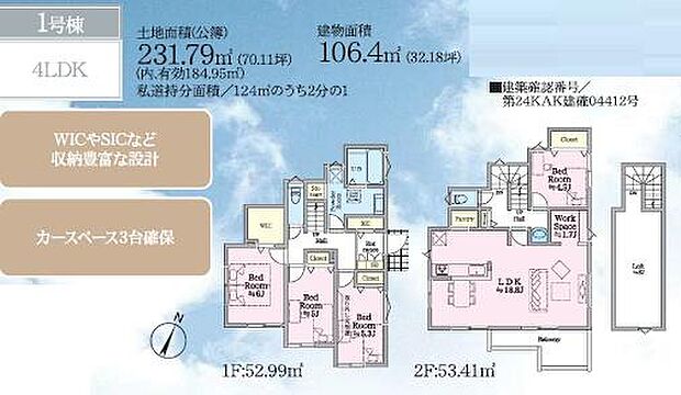 お気軽に藤沢店0120-158-380までお問合せ下さいませ