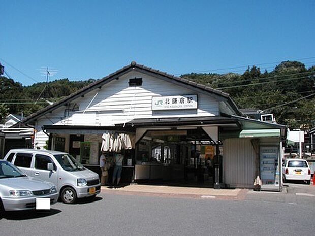 北鎌倉駅(JR 横須賀線)まで1582m