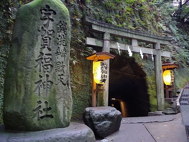 銭洗弁天まで3077m