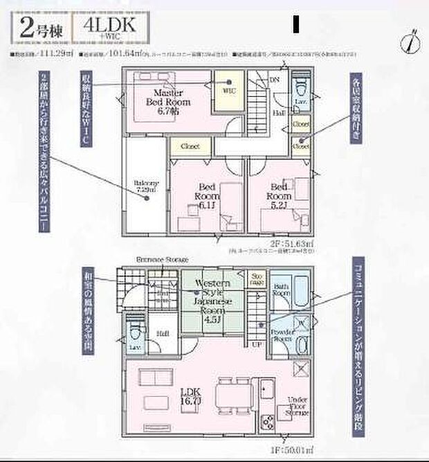 お気軽に藤沢店0120-158-380までお問合せ下さい