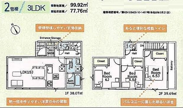 お気軽に藤沢店0120-158-380までお問合せ下さい