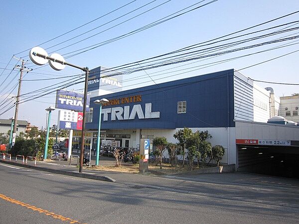 トライアルまで569m