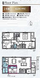 藤沢市善行坂2期 新築1号棟 全3棟