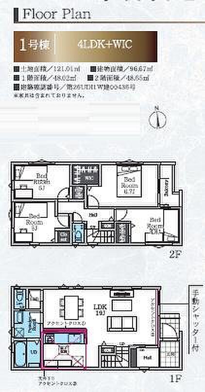 お気軽に藤沢店0120-158-380までお問合せ下さいませ