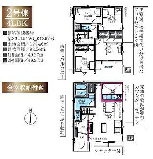 お気軽に藤沢店0120-158-380までお問合せ下さいませ