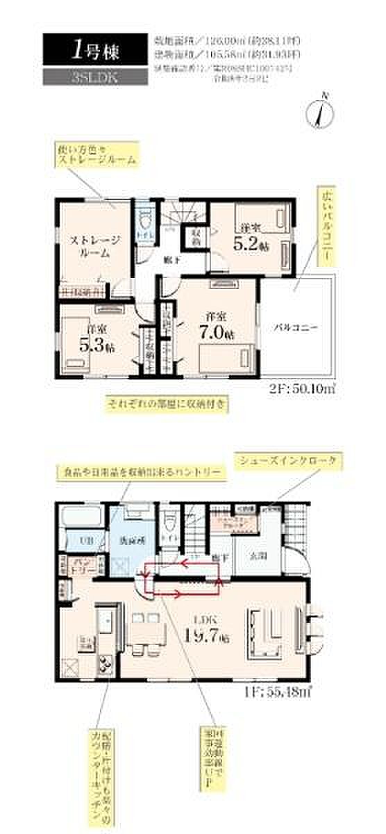 お気軽に藤沢店0120-158-380までお問合せ下さいませ。