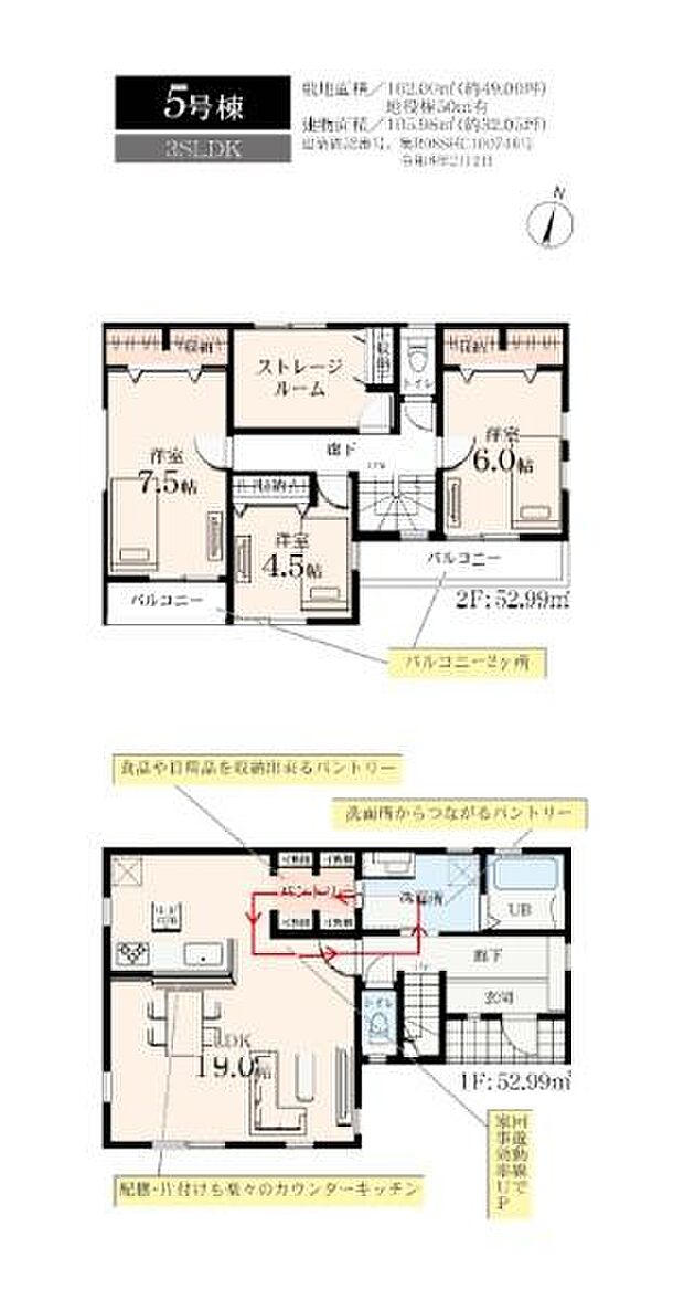 お気軽に藤沢店0120-158-380までお問合せ下さいませ。