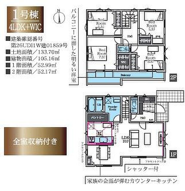 お気軽に藤沢店0120-158-380までお問合せ下さいませ
