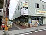 周辺：長後ストアまで501m