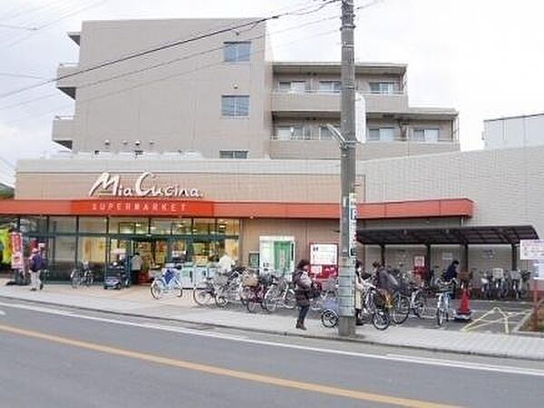 ユーコープミアクチーナ長後駅前店まで653m