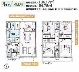 藤沢市城南第6(1期) 新築4号棟 全9棟
