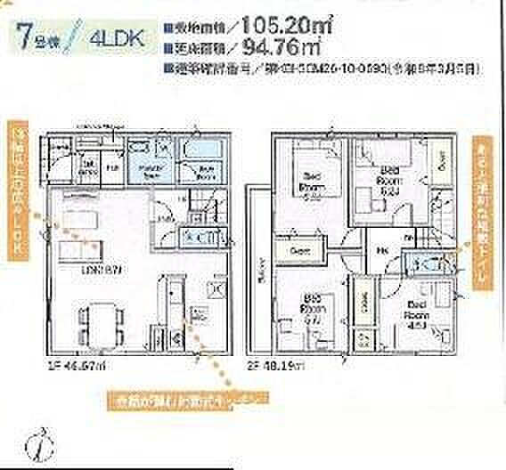 お気軽に藤沢店0120-158-380までお問合せ下さいませ