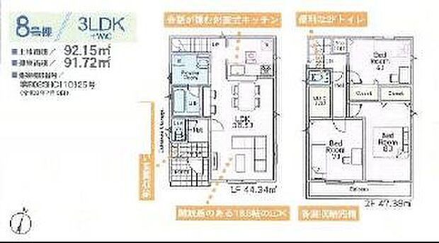 お気軽に藤沢店0120-158-380までお問合せ下さいませ