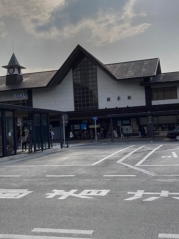 鎌倉駅(JR 横須賀線)まで1720m、k