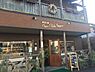 周辺：モン・ペシェ・ミニョンビゴの店まで1242m