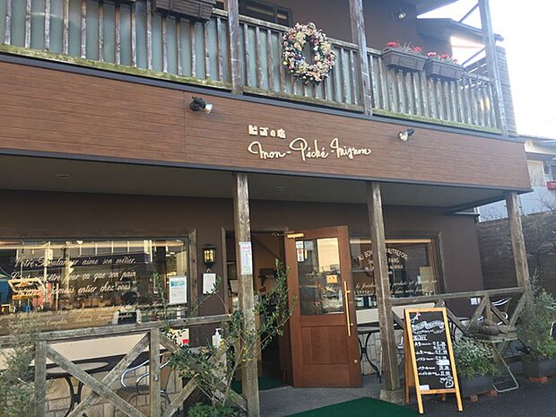 モン・ペシェ・ミニョンビゴの店まで1242m