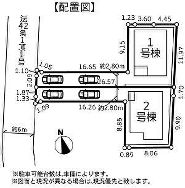 カースペース2台分 EV充電器が設置されています!