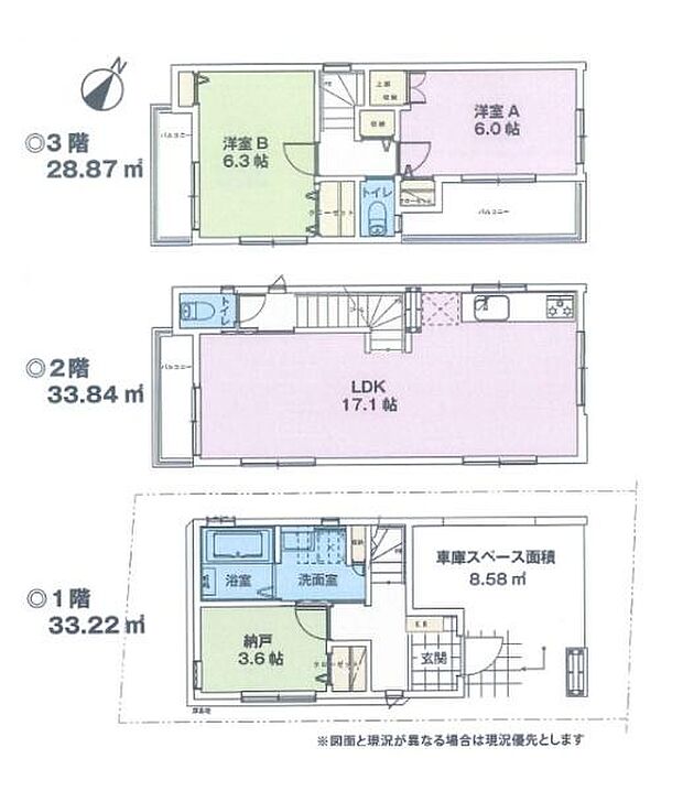 お気軽に藤沢店0120-158-380までお問合せ下さいませ