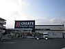 周辺：クリエイトエス・ディー藤沢善行店まで471m