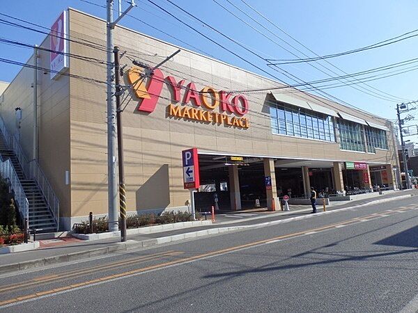 ヤオコー藤沢片瀬店まで969m
