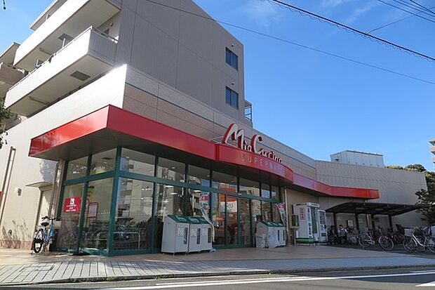 ミアクッチーナ長後駅前店まで1257m