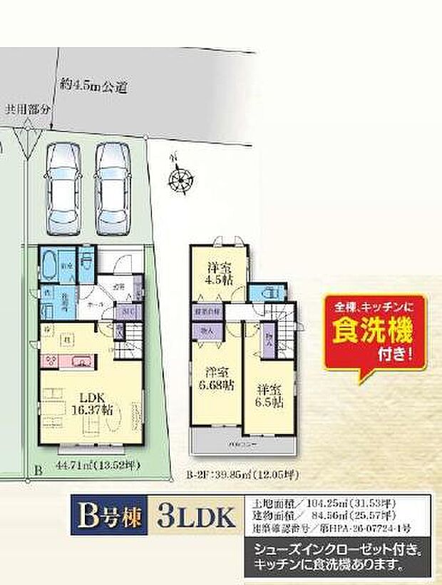 お気軽に藤沢店0120-158-380までお問合せ下さいませ