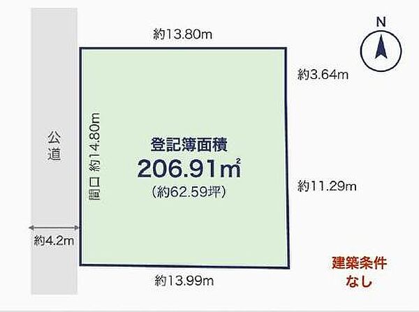 62坪のゆとりのある敷地です。お気軽に藤沢店0120-158-380までお問合せ下さいませ。