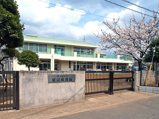 室田保育園まで243m