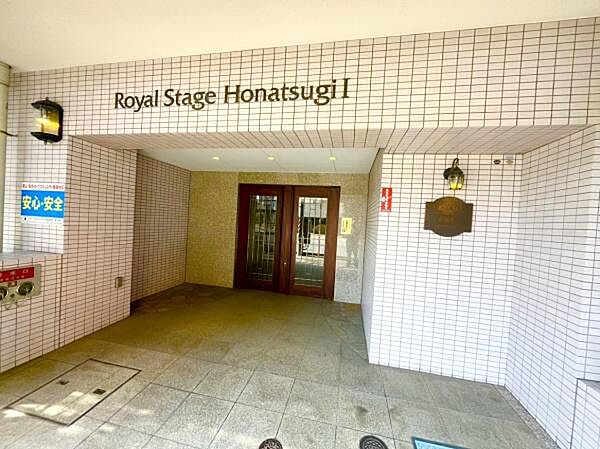 オートロックでセキュリティも安心です。